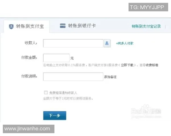 亚特兰大市推出电子支付系统，方便市民缴纳水电煤费用